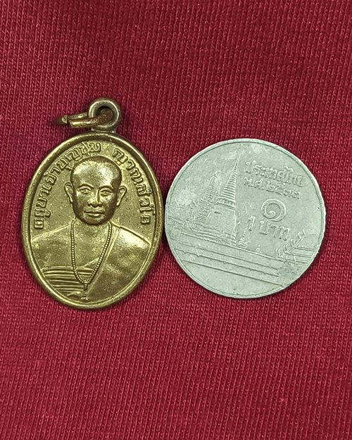 เหรียญมหาลาภ ครูบาบูญชุ่ม ญาณสังวโร เนื้อฝาบาตร