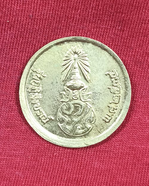 เหรียญพระพุทธชินราช รุ่นปฏิสังขรณ์ หลังภปร. วัดพระศรีรัตนมหาธาตุ เนื้ออัลปาก้า ปี34