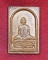 เหรียญหลวงปู่คำพันธ์ วัดธาตุมหาชัย จ.นครพนม ตอกโค๊ต "ออกวัดเกาะแก้วอรุณคาม จ.สระบุรี ปี2537"