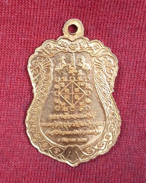 เหรียญรุ่นแรก หลวงพ่อบุญสม (ผลญาโณ) หลังตอกโค๊ต วัดสำโรง อ.นครชัยศรี จ.นครปฐม ปี2554