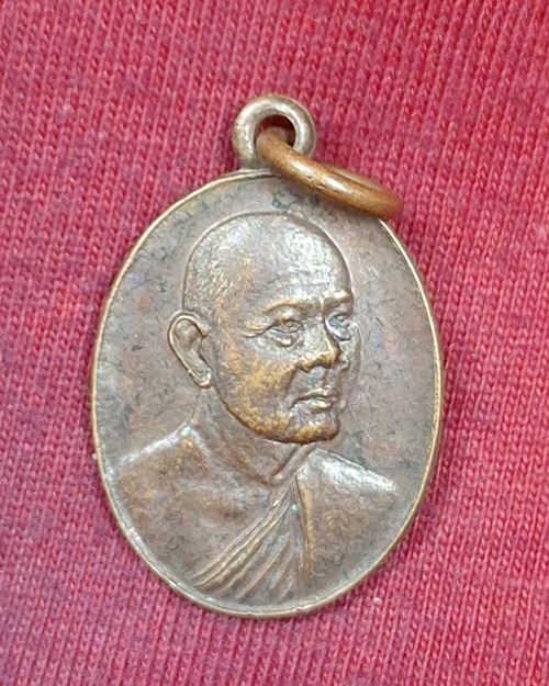 เหรียญหลวงพ่อเพิ่ม พิมพ์เล็ก ปี22 วัดสรรเพชญ อ.สามพราน จ.นครปฐม