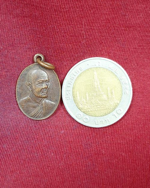 เหรียญหลวงพ่อเพิ่ม พิมพ์เล็ก ปี22 วัดสรรเพชญ อ.สามพราน จ.นครปฐม