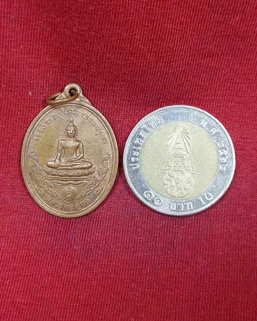 เหรียญพระประธาน หลวงพ่ออู่ทอง วัดหนองม่วง จ.ราชบุรี ปี2543 (หลวงพ่อสง่าปลุกเสก) เหรียญที่2