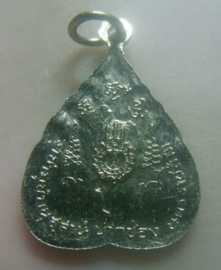 **เบา​ๆ​**เหรียญพระบรมโพธิสมภาร (ร.๙) วัดวชิราลงกรณ์วราราม อ.ปากช่อง จ.นครราชสีมา**กะไหล่เงิน สวยๆ