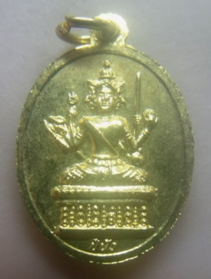 **เบาๆ**เหรียญท้าวมหาพรหม (พระพรหม) วัดไชยมังคลาราม ปีนัง มาเลเซีย ปี ๒๕๓๐**กะไหล่ทอง สวยๆ