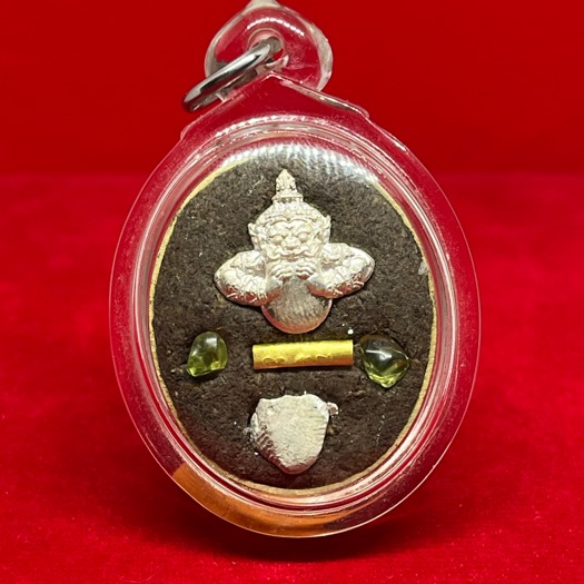 เหรียญเหนือดวง พระอาจารย์ต้อม วัดท่าสะแบ่ง