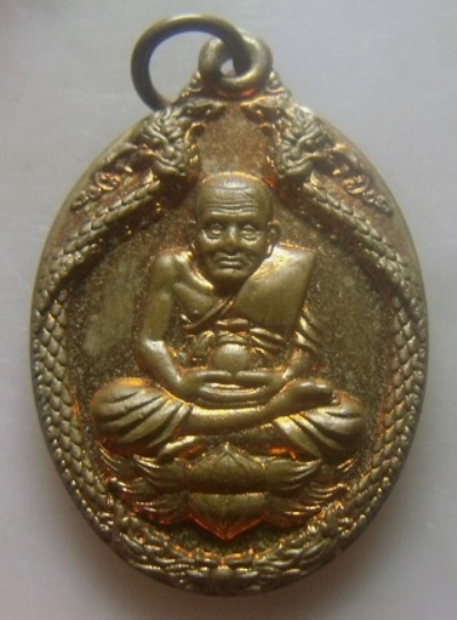 **เบา​ๆ​**เหรียญหลวงปู่ทวดนั่งบัวข้างพญานาคคู่ หลังพระพรหมสี่หน้า**สวยๆ