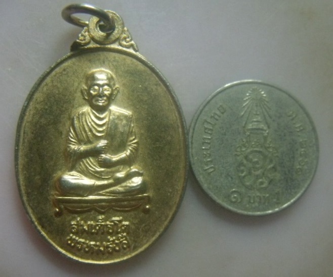 **เบา​ๆ​**เหรียญสมเด็จโต หลังพระครูประโชติ สรการ วัดปากข้าวสารเหนือ สระบุรี ปี ๒๕๔๒**กะไหล่ทอง สวยๆ