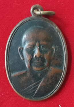 เหรียญพระราชธรรม เสนานี วัดมหาธาตุวรวิหาร