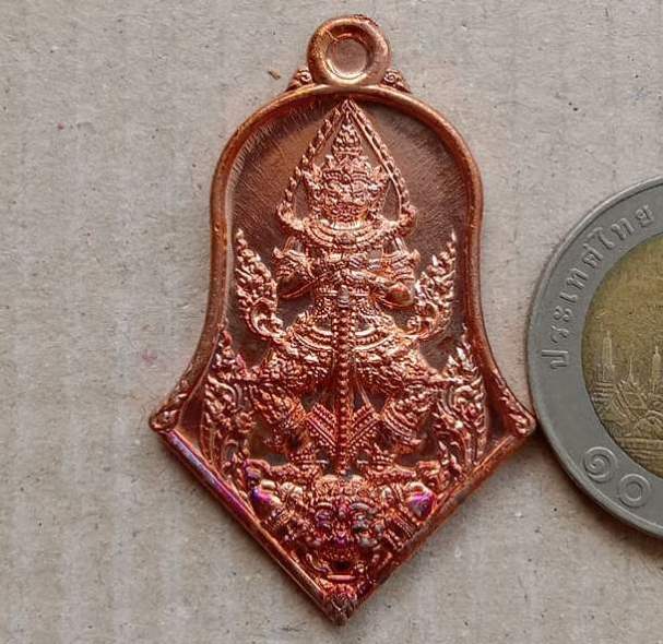 เหรียญท้าวเวสสุวรรณโคตรเศรษฐี หลวงปู่บุดดา วัดป่าใต้พัฒนาราม สระแก้ว ปี2563 เนื้อทองแดง เลข271+กล่อง