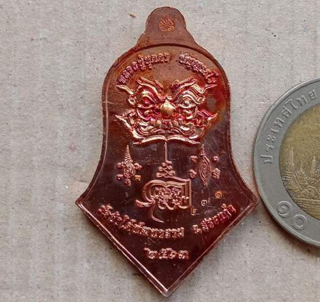 เหรียญท้าวเวสสุวรรณโคตรเศรษฐี หลวงปู่บุดดา วัดป่าใต้พัฒนาราม สระแก้ว ปี2563 เนื้อทองแดง เลข271+กล่อง