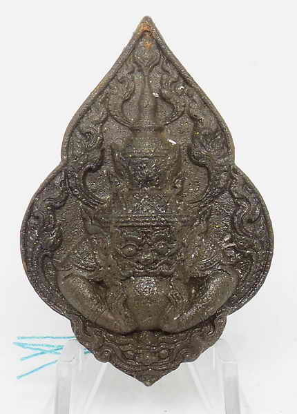 พระราหูมงคลบารมี ตรีเนื้อนวะ หลวงพ่อบุญมา สำนักสงฆ์เขาแก้วทอง ปราจีนบุรี ปี2564 เลข198+กล่อง