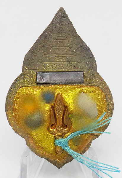 พระราหูมงคลบารมี ตรีเนื้อนวะ หลวงพ่อบุญมา สำนักสงฆ์เขาแก้วทอง ปราจีนบุรี ปี2564 เลข198+กล่อง