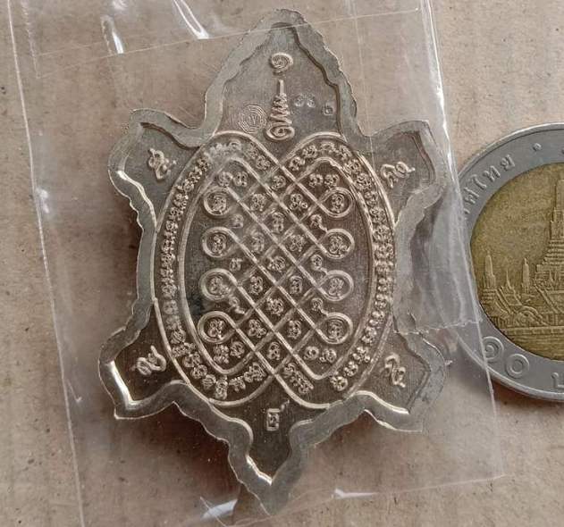 เหรียญพญาเต่ามังกร รวย รวย รวย หลวงพ่อพัฒน์ วัดห้วยด้วน นครสวรรค์ ปี2562 อัลปาก้าลงยา เลข952+กล่อง