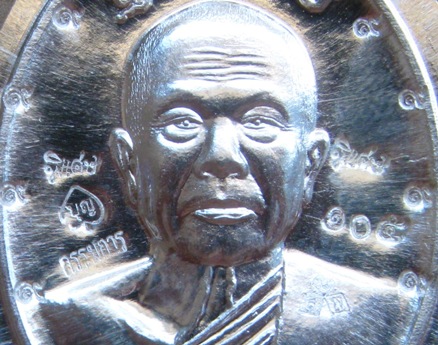  เหรียญหลวงปู่บุญ วัดปอแดง จ นครราชสีมา ปี2558เลข105 รุ่นบุญพารวย เนื้อเงินไม่ตัดปัก กรรมการ +กล่อง