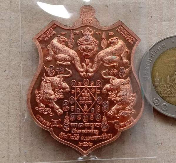 เหรียญพยัคฆ์ ๕พยัคฆ์ รุ่นแรก หลวงพ่อทอง วัดบ้านไร่ ปี2562 ทองแดงลงยาลายเสือหน้าทองทิพย์ เลข163+กล่อง