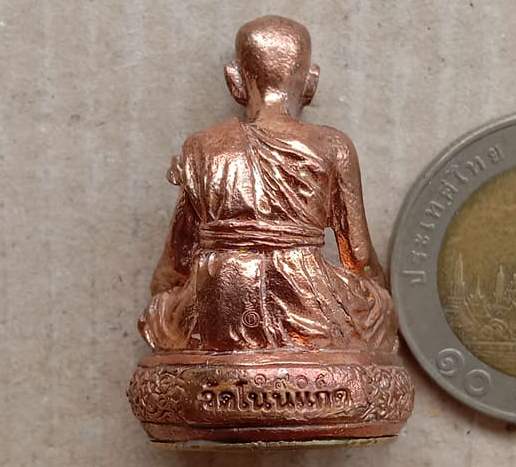 รูปเหมือนเจริญพรยอดฉัตร หลวงปู่เกลี้ยง วัดโนนแกด ศรีสะเกษ ปี2555 เนื้อทองแดงก้นชนวน เลข1905+กล่อง