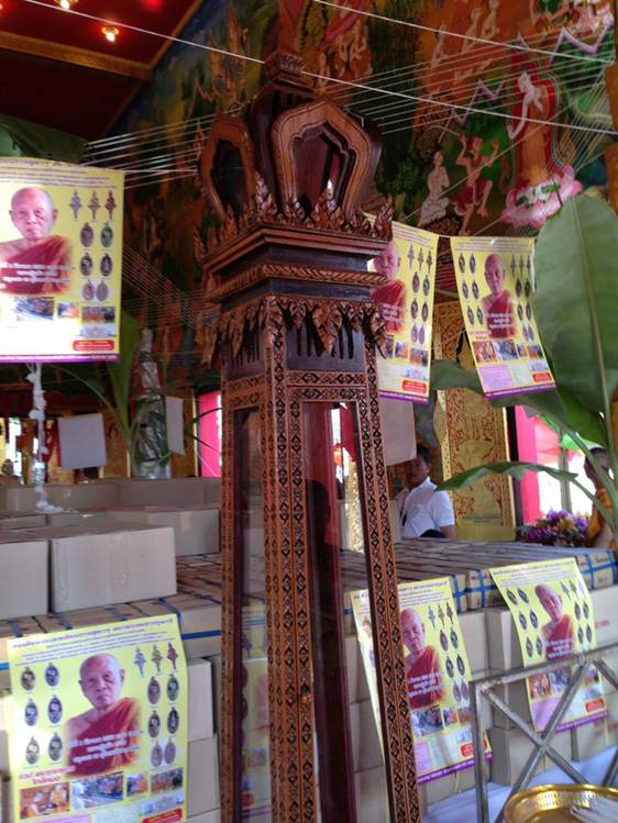 เหรียญสร้างรพ.84 พรรษามหาราช หลวงปู่แผ้ว ปวโร นครปฐม รุ่นใบขี้เหล็กหลวง หลัง ส.ธ.เนื้ออัลปาก้า พิธี