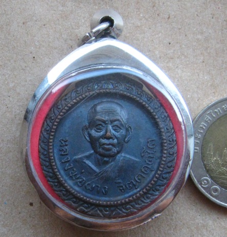  เหรียญหลวงพ่อผาง วัดอุดมคงคาคีรีเขต จ.ขอนแก่น ปี2518 รุ่นอนุเคราะห์ +ตลับสแตนเลสพร้อมใช้