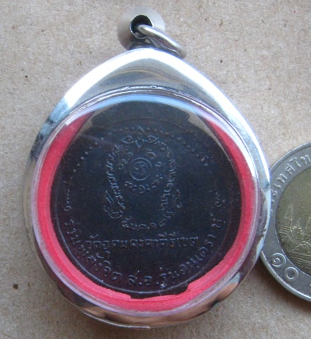  เหรียญหลวงพ่อผาง วัดอุดมคงคาคีรีเขต จ.ขอนแก่น ปี2518 รุ่นอนุเคราะห์ +ตลับสแตนเลสพร้อมใช้