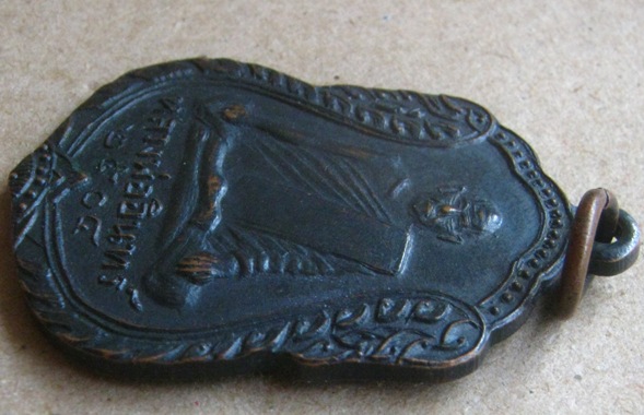 เหรียญหลวงพ่ออินทร์ วัดเกาะหงษ์ ปี2504