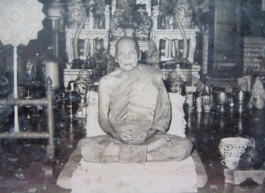 เหรียญหลวงพ่ออินทร์ วัดเกาะหงษ์ ปี2504