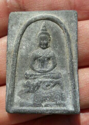 พระไม่ทราบที่ เนื้อโลหะ เคาะเดียว  