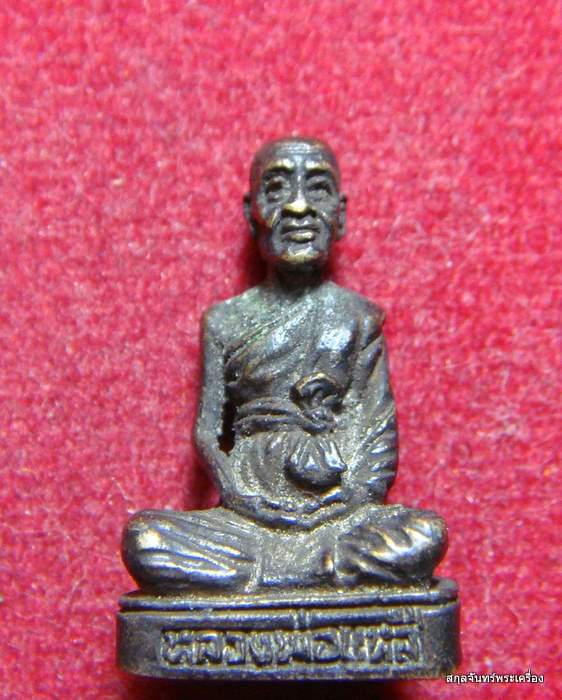 รูปหล่อหลวงพ่อแหล่ วัดดอนรังนก จ ชัยนาท