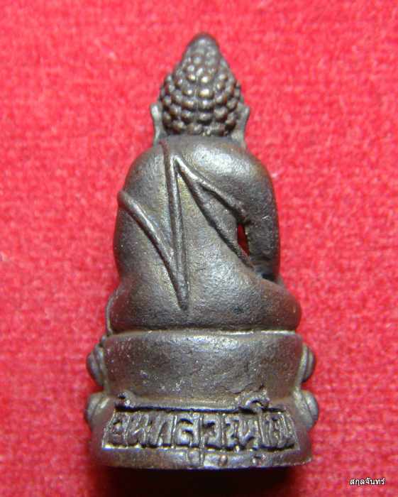 กริ่งอินทสุวัณโณ หลวงปู่ใจ วัดเสด็จ กล่องเดิมๆครับ