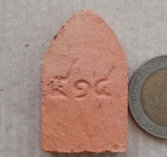 พระขุนแผน พิมพ์ทรงพลเล็ก (รุ่นแรก) ยุทธหัตถี 414 ปี2549 พร้อมซองเดิม