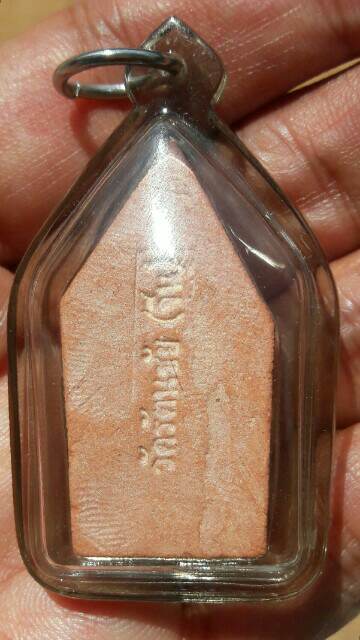 พระขุนแผนเนื้อดิน วัดรัตนชัย(จีน) จ.อยุธยา พิธีเดียวกับจตุรพิธพรชัย เลี่ยมพร้อมใช้​ เคาะเดียว 