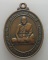 *** จ.แพร่ *** เหรียญรุ่นแรก หลวงปู่พรมห์ วัดท่าขวัญ ปี๒๕๓๒