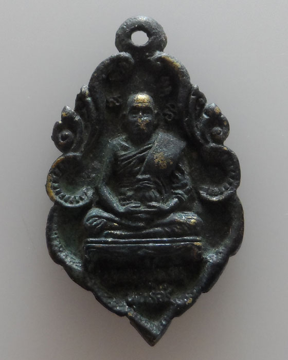 เหรียญหล่อ หลวงพ่อหรุ่น วัดช้างเผือก จ.สมุทรสงคราม ปี๒๕๓๙