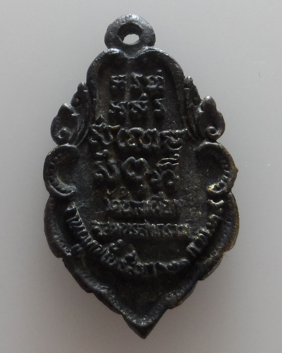 เหรียญหล่อ หลวงพ่อหรุ่น วัดช้างเผือก จ.สมุทรสงคราม ปี๒๕๓๙