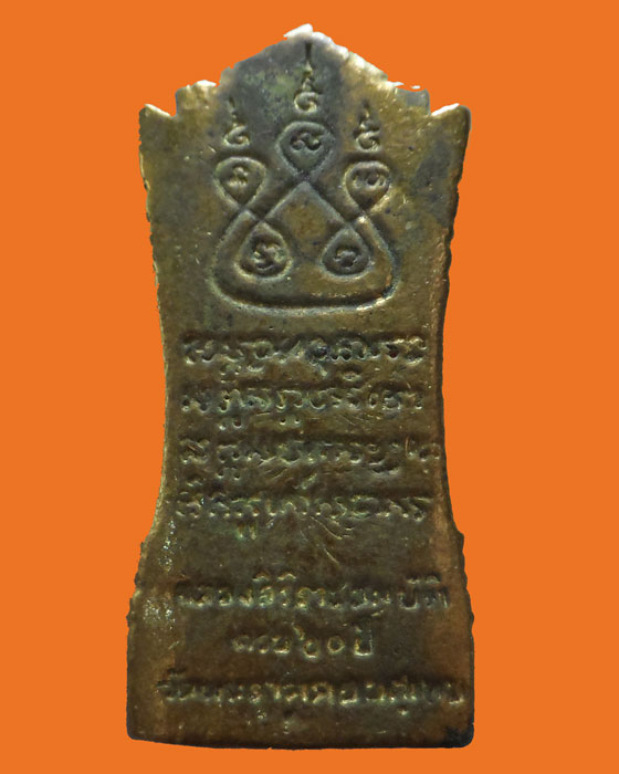 รูปหล่อ ครูบาศรีวิชัย วัดพระธาตุดอยสุเทพ จ.เชียงใหม่