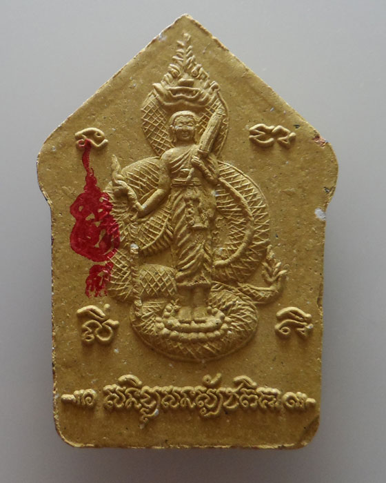 ขุนแผน หลัง พระสิวลี (ปั๊มยันต์แดง) (องค์ที่ ๒)