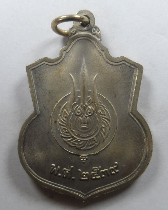 เหรียญในหลวงนั่งบัลลังก์ พ.ศ.๒๕๓๙