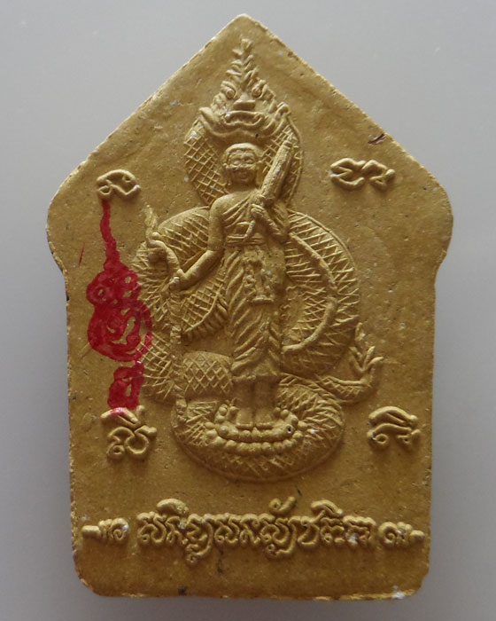 ขุนแผน หลัง พระสิวลี (ปั๊มยันต์แดง) (องค์ที่ ๑)