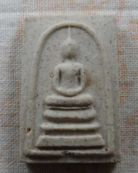 พระสมเด็จวัดระฆัง อนุสรณ์ ๑๒๒ ปี วัดระฆังโฆสิตาราม ปี๒๕๓๗