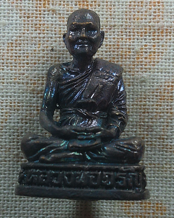 พระรูปเหมือนลอยองค์ หลวงพ่อจรัญ วัดอัมพวัน จ.สิงห์บุรี (ฉลองอายุวัฒนะมงคล ๘๔ ปี)