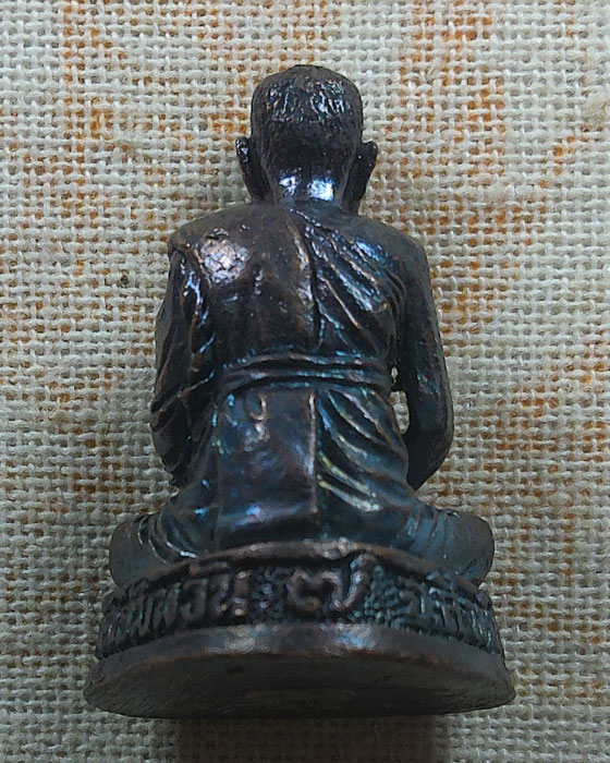 พระรูปเหมือนลอยองค์ หลวงพ่อจรัญ วัดอัมพวัน จ.สิงห์บุรี (ฉลองอายุวัฒนะมงคล ๘๔ ปี)