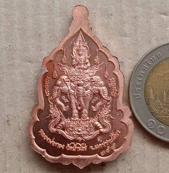 เหรียญท้าวเวสสุวรรณ จ้าวทรัพย์ หลวงพ่อทอง วัดบ้านไร่ จ นครราชสีมา เนื้อทองแดงผิวไฟลงยา เลข399+กล่อง