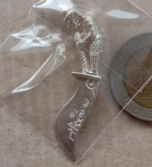 พระขรรค์ คู่บารมี หลวงพ่อพัฒน์ ปุญญกาโม วัดห้วยด้วน จ.นครสวรรค์ เนื้อเงิน เลข101+กล่อง