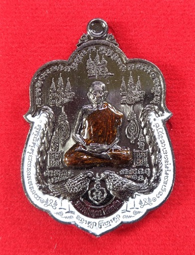 เหรียญหลวงปู่บุญมา โชติธมโม วัดเขาแก้วทอง จ.ปราจีนบุรี ปี 2564 รุ่น 3 รวย สวยครับ