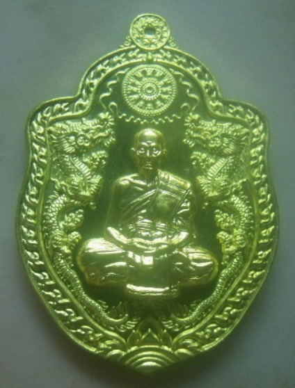 **เบา​ๆ​**เหรียญมังกรปากน้ำโพ รุ่นเจ้าขุมทรัพย์ หลวงพ่อพัฒน์ วัดห้วยด้วน นครสวรรค์ ปี ๒๕๖๓**ตอกโค้ด