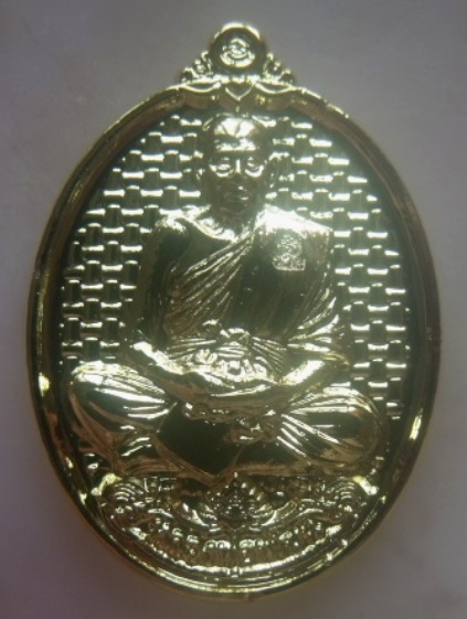 **เบา​ๆ​**เหรียญนวภัทร์ พันล้าน หลวงพ่อพัฒน์ วัดห้วยด้วน นครสวรรค์ ปี ๒๕๖๓**ตอกโค้ด สวยๆ กล่องเดิม