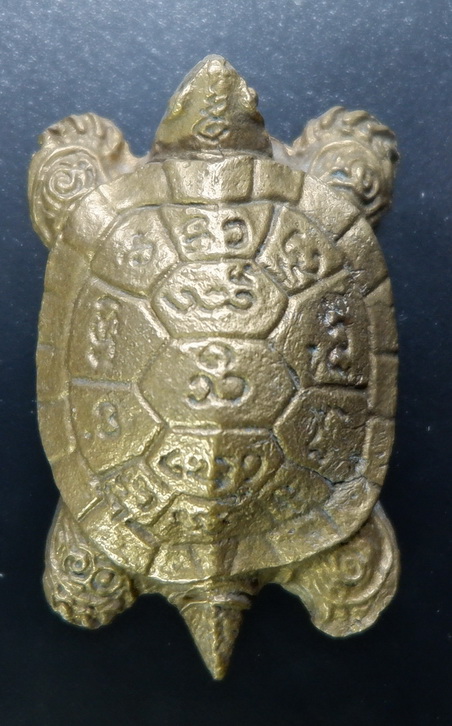 พญาเต่าเรือนหลวงพ่อสุชาติ อภิชาโต วัดศิลาดอกไม้ จ.เพชรบูรณ์ เนื้อทองมหาชนวน ปี ๒๕๖๐ สวยครับ