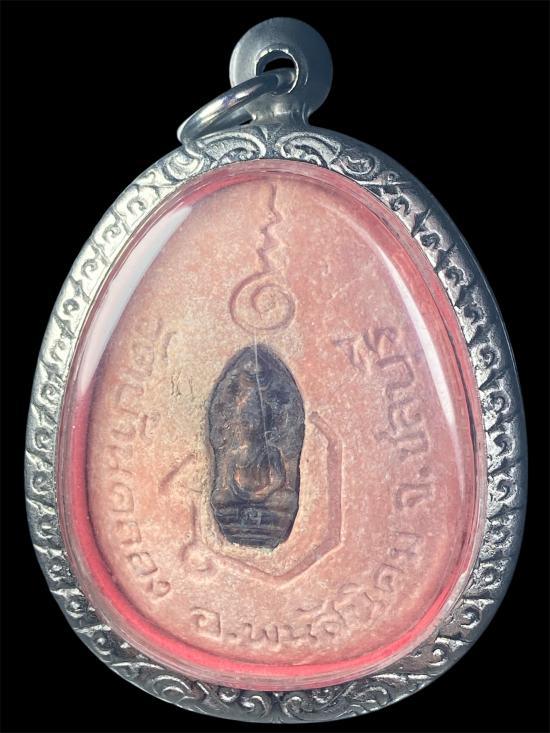 พระปิดตามหาลาภสารพัดดี หลวงพ่อคูณปริสุทโธ เนื้อกระเบื้องหลังคาโบสถ์หลังฝังปรก ออกวัดบ้านคลอง ปี2538