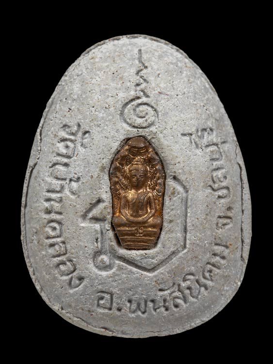 พระปิดตามหาลาภสารพัดดี หลวงพ่อคูณปริสุทโธ เนื้อเกสรหลังฝังปรก ออกวัดบ้านคลอง เลี่ยมกรอบกันน้ำ ปี2538