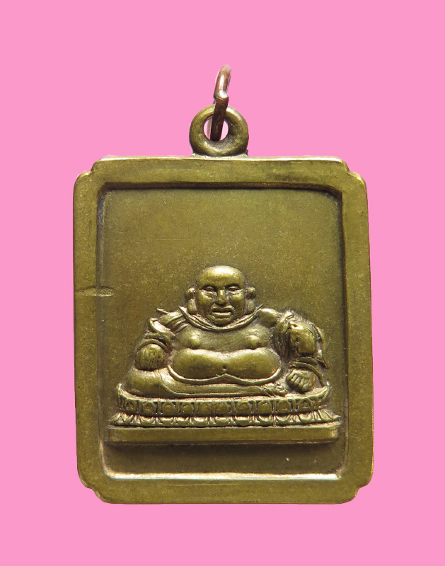 เหรียญรุ่นแรก โรงเจตลอดพลู ปี 2495